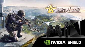 荒野行动新车爆料视频,神秘战车亮相，战场格局再起风云