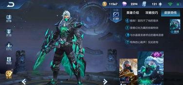 手游蛮王新皮肤爆料最新,手游蛮王新皮肤震撼来袭，狂野风格再升级！