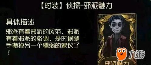 官方最新爆料第五人格,官方最新爆料揭秘游戏新篇章与神秘角色